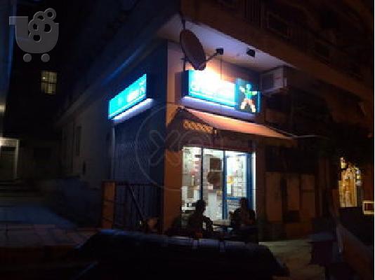 PoulaTo: Πωληται αδεια προπο