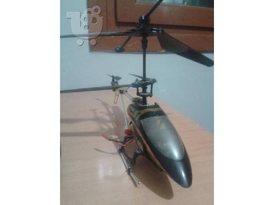 ALLOY SHARK SOO6