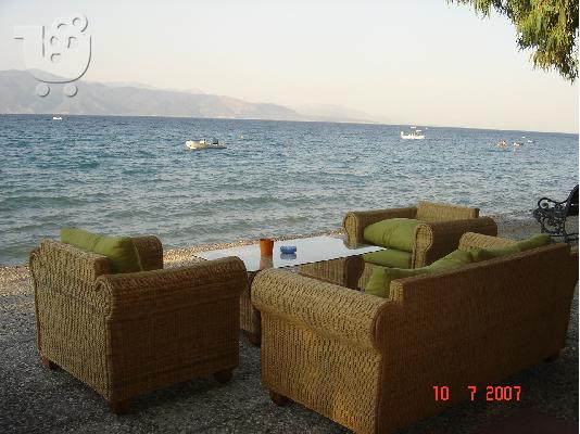 ESTIATORIO BAR
