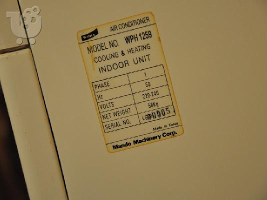 AIRCONDITION " WINIA " Ντουλαπα για επαγγελματικη χρηση