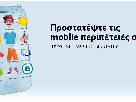 ESET Mobile Security