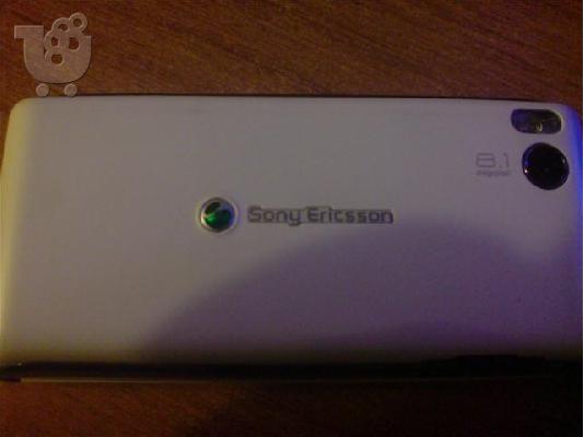 SONY ERICSSON AINO white