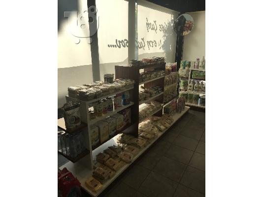 ΕΞΟΠΛΙΣΜΟΣ ΡΑΦΙΑ ΚΑΤΑΣΤΗΜΑΤΟΣ