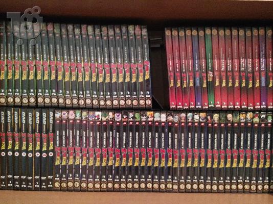 PoulaTo: Dragonball collection ταινιες-σειρες μεταγλωτισμενα