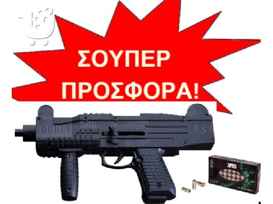 Zoraki 925 9mm