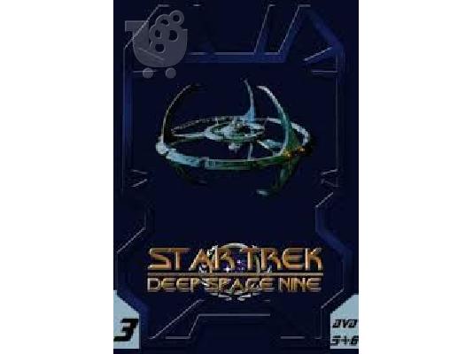 STAR TREΚ DEEP SPACE NINE