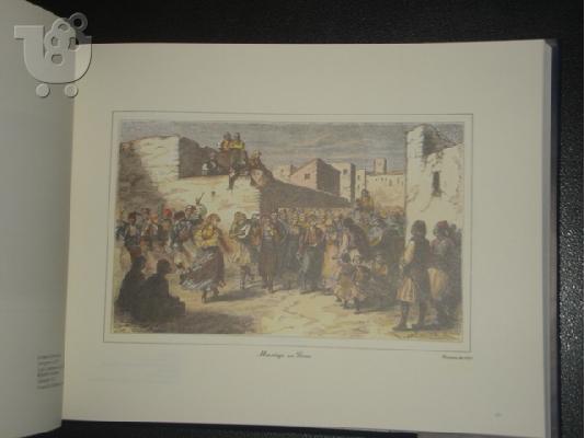 ΛΕΥΚΩΜΑ - ΓΚΡΑΒΟΥΡΕΣ - Η ΕΛΛΑΔΑ ΤΟΥ 1800 - 210 σελίδες!!!!!!!! ...