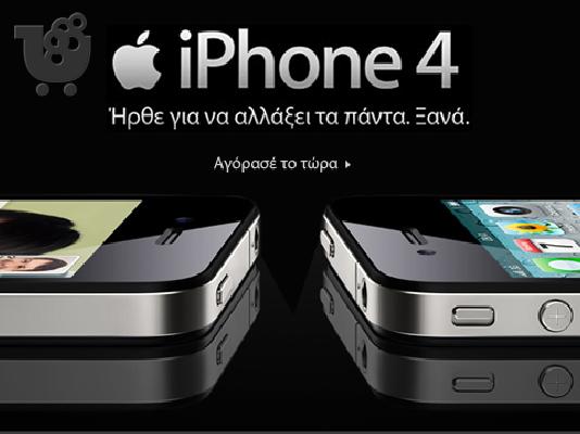PoulaTo: iphone4