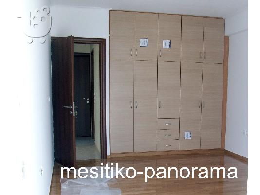 νεοδμητο