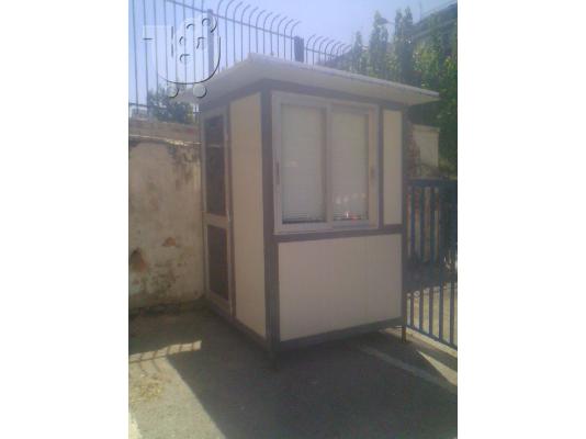 PoulaTo: προκάτ-isobox