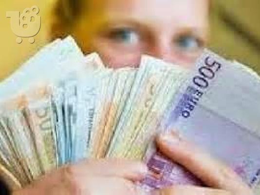 Μαρτυρία. Στο τέλος έκανα λάβει δάνειο μου