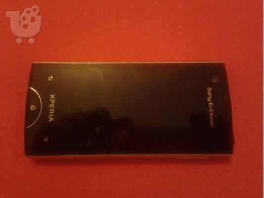 sony ericsson xperia ray