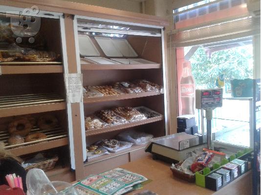 Mini Market