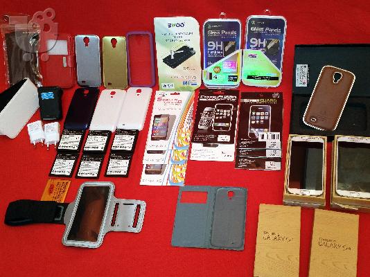 PoulaTo: ΔΥΟ SAMSUNG GALAXY S4 GTi9505