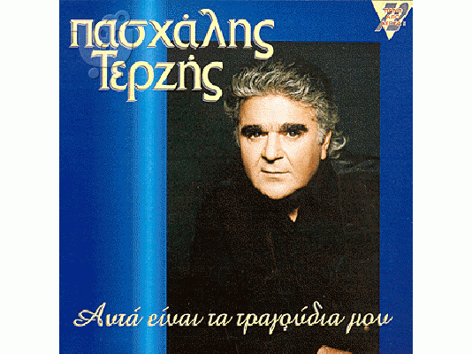 400 cd εντελως καινουρια αθικτα πολουνται 500 ευρω ευκαιρια !!!...