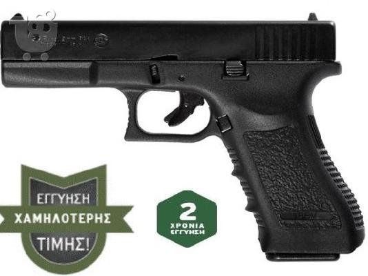 PoulaTo: Πιστόλια Κρότου-BRUNI GAP (GLOCK 17) Black 9mm με ΔΩΡΟ 3 κουτιά κάλυκες