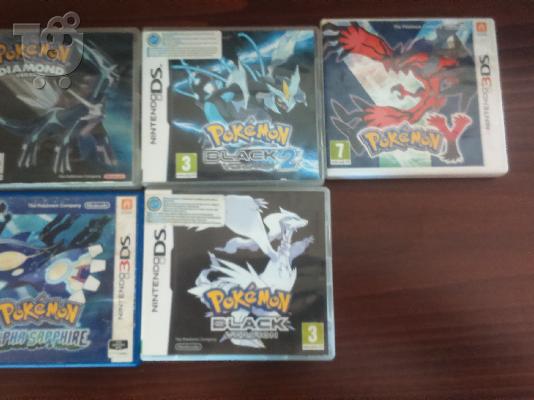 Nintendo 3ds με δώρο 10 παιχνίδια