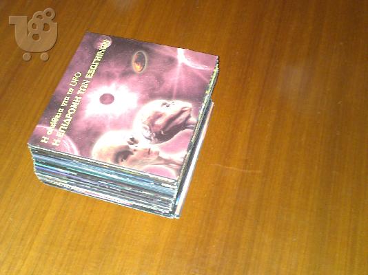 PoulaTo: 48 dvd ντοκιμαντερ σε χαμηλη τιμη
