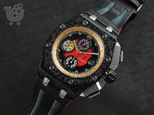 AUDEMARS PIGUET RoyalOak Grand Prix Carbon V2