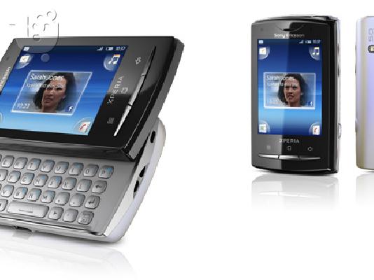 PoulaTo: SONY ERICSSON  Mini Xperia pro