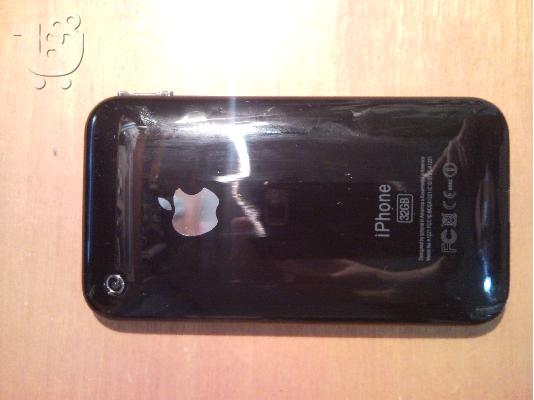 PoulaTo: Iphone 3