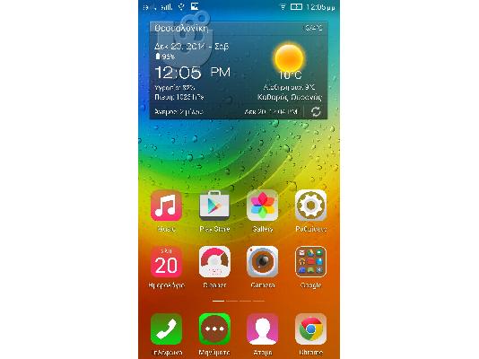 Lenovo vibe z
