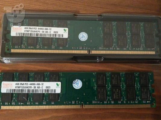 PoulaTo: ΜΝΗΜΕΣ 8 GB 2x4 GB DDR2 800 Mhz