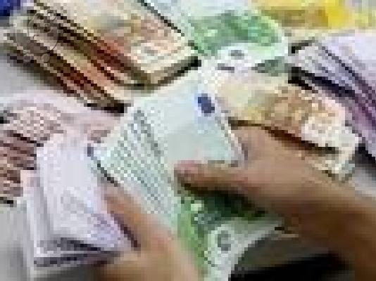 Αποκτήστε το δάνειό σας σήμερα