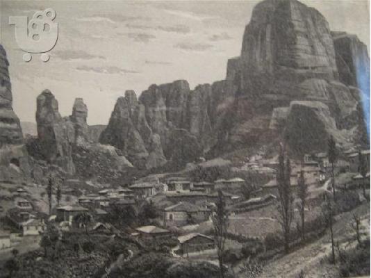 auction-δημοπρασία αντικες-έργα τέχνης antiqueshouse.gr Σουρωτη Θεσσαλονίκη...