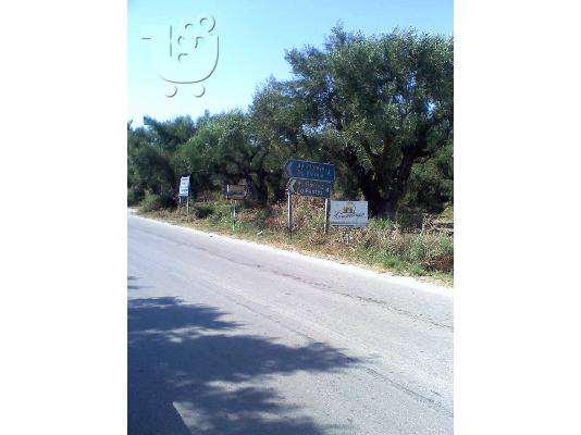 PoulaTo: Οικοπεδο 3500τμ. Ζακυνθος