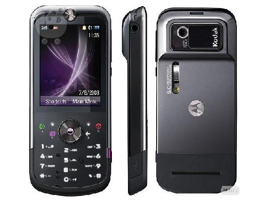 PoulaTo: MOTOROLA   ZN5