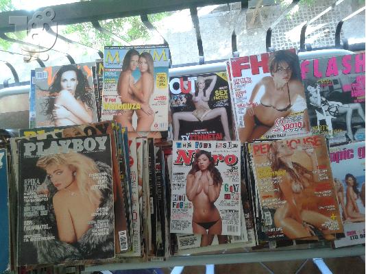 Συλλογή Ερωτικών Περιοδικών