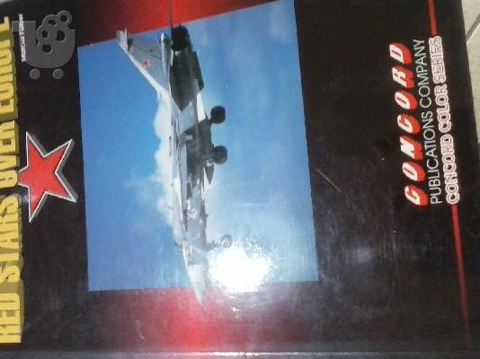 PoulaTo: Red Stars Over Europe by Marcus Fulber