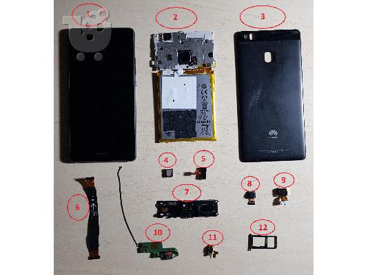 PoulaTo: Huawei P9 Lite 2016