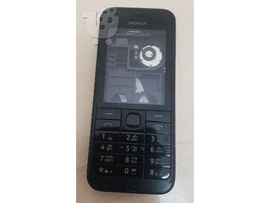 PoulaTo: Nokia 220 RM-970 Πρόσοψη - Cover