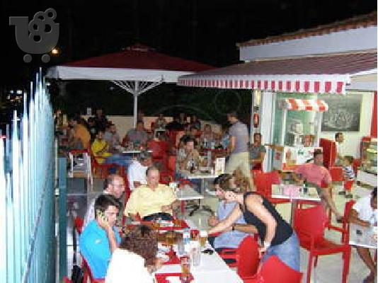 ΟΜΠΡΕΛΑ 5Χ5 ΤΗΛΕΣΚΟΠΙΚΗ