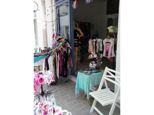 PoulaTo: Business for sale