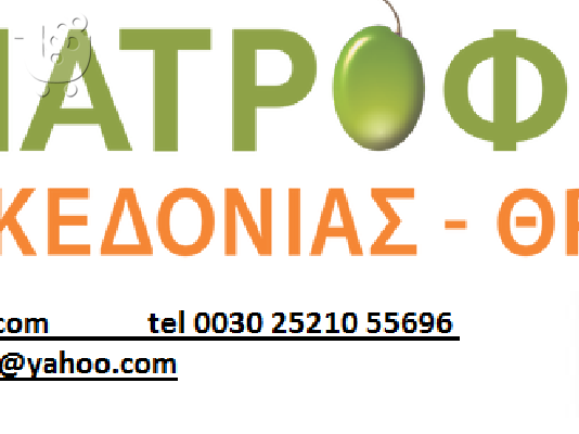 PoulaTo: Ρυζια Οσπρια τυποποιηση και επεξεργασια www.diatrofiki.com
