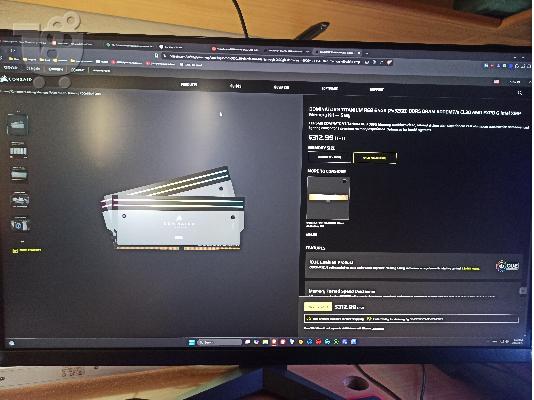 ΠΩΛΕΙΤΑΙ ΚΑΙΝΟΥΡΙΑ RAM DDR5 6000 Mhz RGB 64 GB ΣΕ ΠΟΛΥ ΧΑΜΗΛΗ ΤΙΜΗ !!!...