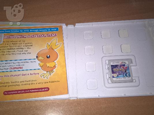 Nintendo 3ds XL black + Pokemon X + Y + 2 χρόνια εγγύηση και άλλα πολλά! ΣΤΟ ΚΟΥΤΙ ΤΟΥ...