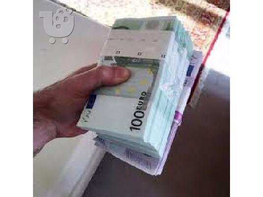 PoulaTo: Καλησπερα κύριοι και κυρίες, Μου χορηγεί δάνεια σε όποιον θέλει οικονομική βοήθεια. Πρόκειται για ένα δάνειο, μεταξύ κυρίως με όρους πολύ απλή, ακριβή και γρήγορη