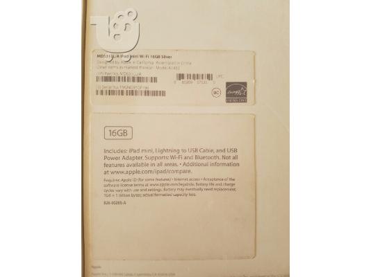 Πωλειτε ipad mini A