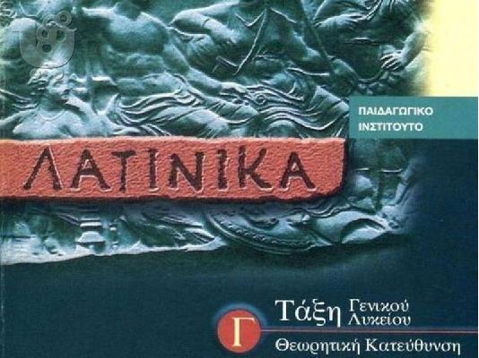PoulaTo: ΠΑΝΕΛΛΗΝΙΕΣ ΕΞΕΤΑΣΕΙΣ