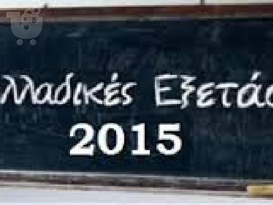 PoulaTo: ΦΙΛΟΛΟΓΟΣ ΙΛΙΟΝ,ΠΕΡΙΣΤΕΡΙ,ΠΕΤΡΟΥΠΟΛΗ,ΚΑΜΑΤΕΡΟ,ΑΓΙΟΙ ΑΝΑΡΓΥΡΟΙ