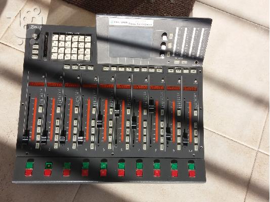 PoulaTo: Harris Digital Console