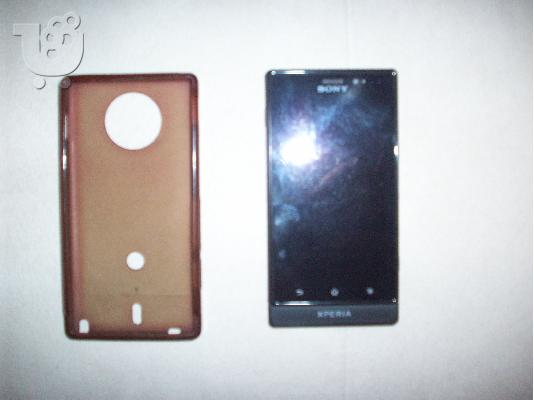 Sony Sole