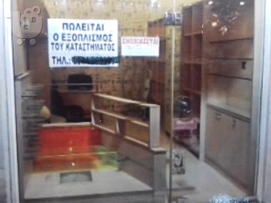 PoulaTo: Εξοπλισμός καταστηματος