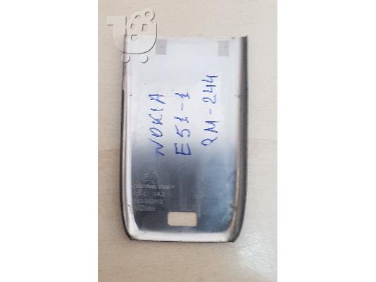 Καπακι μπαταρίας Nokia Ε51