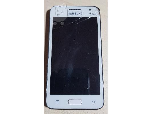 PoulaTo: Samsung Galaxy Core 2 Duos G355
