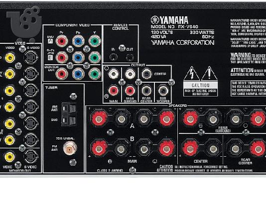 YAMAHA RX-V640 RDS! Με βραβείο EISA!!!